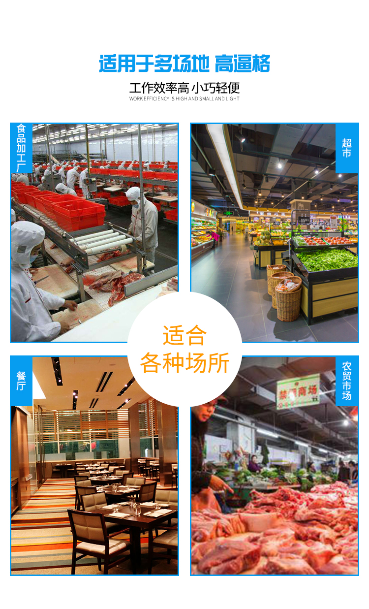 5ab355d023091.jpg XZW-130禽類剁塊機詳情頁_05.jpg